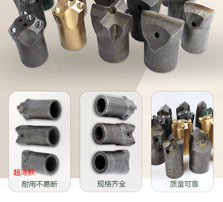 煤矿用风安博(中国)头